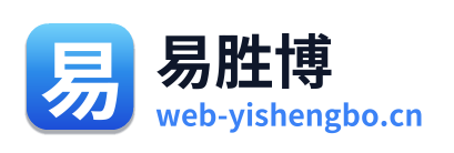 易胜博